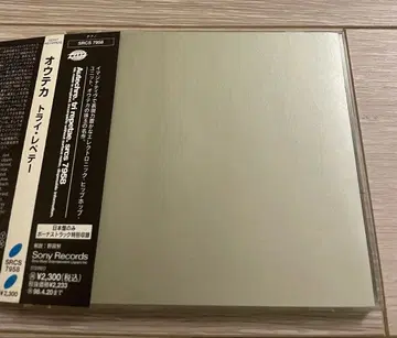 Autechre / Tri Repetae