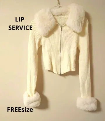 LIP SERVICE 립 서비스 퍼 컬러 니트 가디건