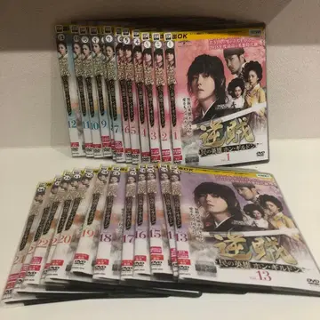 한국 드라마 ] 역적 민중의 영웅 홍 길동 DVD 전 24권 전권 세트