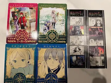 장송의 프리렌 구매 혜택