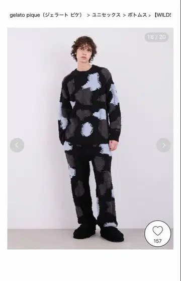 gelato pique 케이블 니트 롱 팬츠