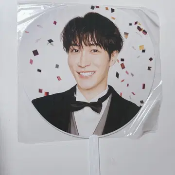 SnowMan 와타나베 쇼타 Snow World 축하 부채