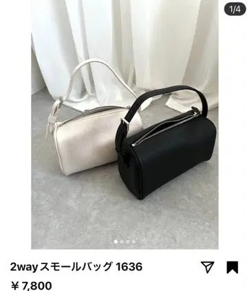 2way 스몰 백 1636 블랙