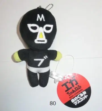 에가짱 봉제 인형 에가짱 채널 브리프단 M 마스코트