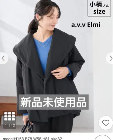 [ 작은 키 사이즈 ] 숄카라 충전솜 코트