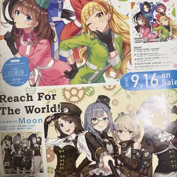 CUE! 포스터 팀 싱글 wind moon