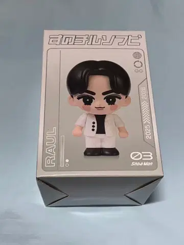 스노치루 소프트 비닐 라울