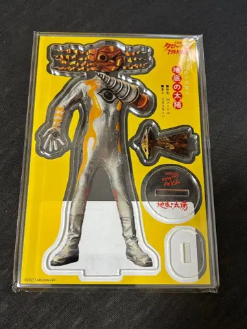 지저의 태양 아크릴 스탠드 타로맨 팝업스토어 미개봉 새상품