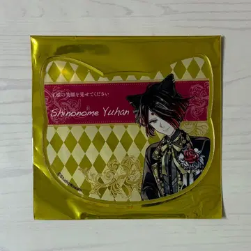 악마 집사와 검은 고양이 아쿠네코 유한 난자타운 아크릴 코스터