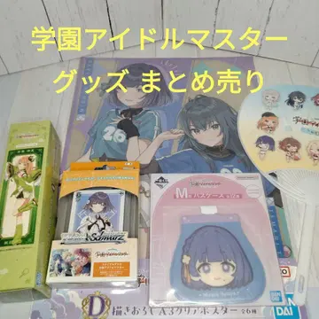 학원 아이돌 마스터 굿즈 5종 묶음 판매