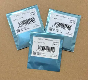 귀멸의 칼날 아와오도리 랜덤 캔뱃지 A 세트 묶음 판매