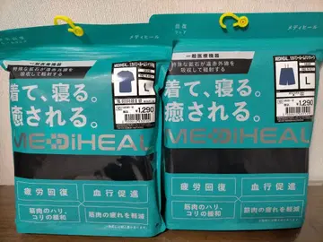 MEDIHEAL 리커버리 룸웨어 L 사이즈 네이비