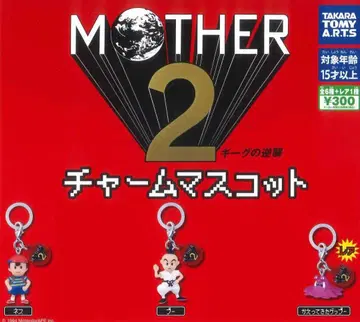 MOTHER 2 참 마스코트 세트