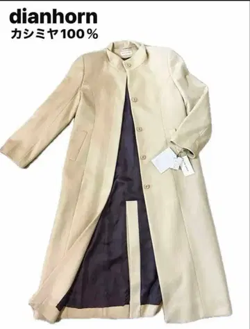캐시미어 100 DIANHORN 롱 코트 베이지 사이즈 11 아우터