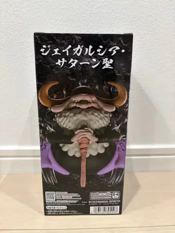 원피스 메가월드 컬렉터블 피규어 제이 가르시아 새턴 성