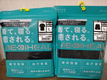 MEDIHEAL 리커버리 룸웨어 L 사이즈 블랙