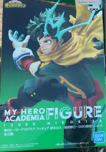 gigo 한정판 나의 히어로 아카데미아 미도리야 이즈쿠 [23시 가격]
