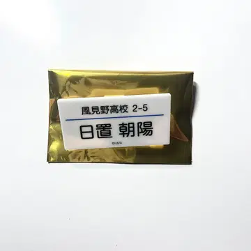 수학여행에서 사이 안 좋은 그룹에 들어갔습니다 히오키 아사히