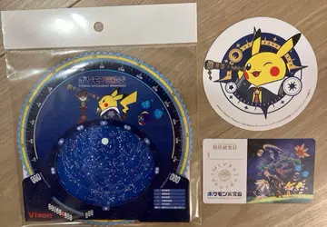 포켓몬 천문대 별자리판 한정판 코스터