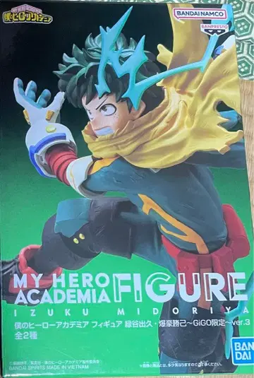 gigo 한정판 나의 히어로 아카데미아 미도리야 이즈쿠 [23시 가격]