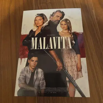 말라비타 ('13 미국/프랑스) blu-ray