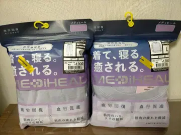 워크맨 메디힐 MEDIHEAL ROOM 롱팬츠 L 퍼플