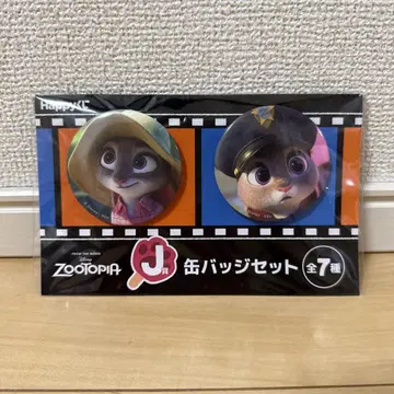 주토피아 캔뱃지 세트 1번 복권!