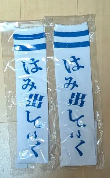 아타라시가쿠노리다즈 공식 하미다시 십년 하이삭스 M과 XL 사이즈 세트