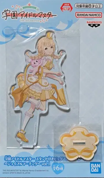 학원 아이돌 마스터 스탠드 포함 빅 아크릴 플레이트 후지타 코토네