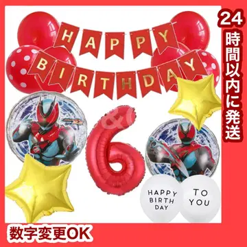 [숫자 변경 OK] 가면라이더 제츠 생일 풍선 벌룬 장식 별 레드 6