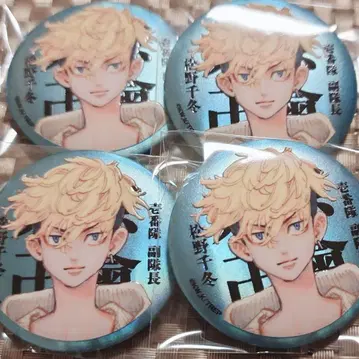 도쿄 리벤저스 마이키마트 마츠노 치후유 매트 메탈릭 캔뱃지