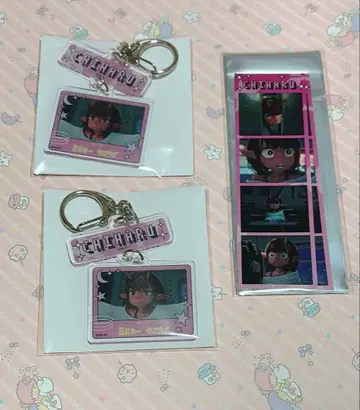 밀키 웨이 치하루