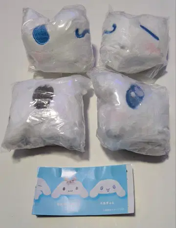 시나모롤 복슬복슬 봉제 인형 파우치 4종 컴플리트