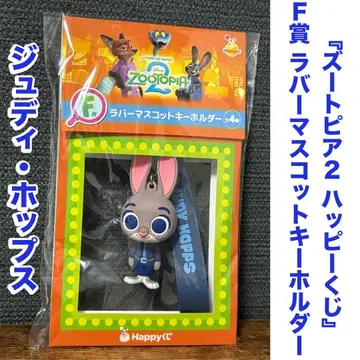 [ 주토피아2 Happy 복권 ] F상 러버 마스코트 키링 주디