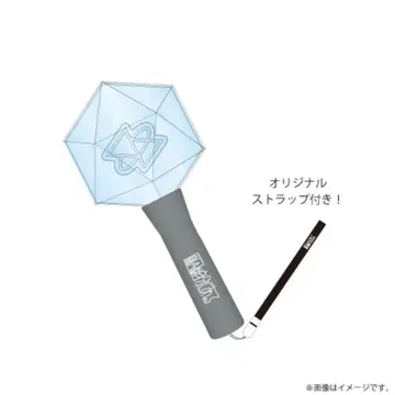 원인은 자신에게 있다. GNJBOFFICIAL 라이트 스틱 ver.1