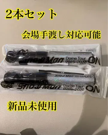 SnowMan Dome Tour ON 2025 응원봉 2개 세트