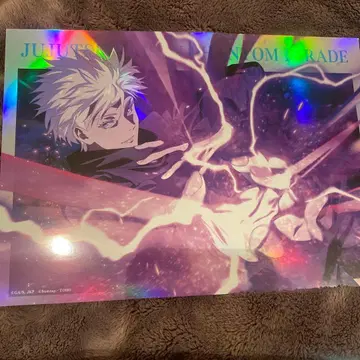 주술회전 팬파레 트레이딩 포트레이트 포스터 고죠 사토루