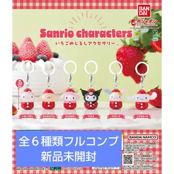 산리오 캐릭터즈 딸기 메지루시 액세서리 총 6종 풀컴프