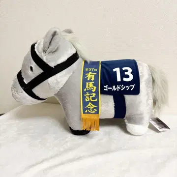 서러브레드 컬렉션 복슬복슬 BIG 골드십