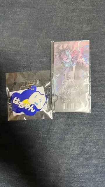 Ado 요다카 가챠