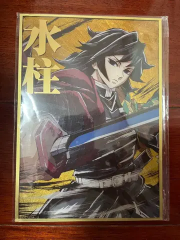 토미오카 기유 WEBSHOP 복권 C105 B상 디자인 아크릴 색지