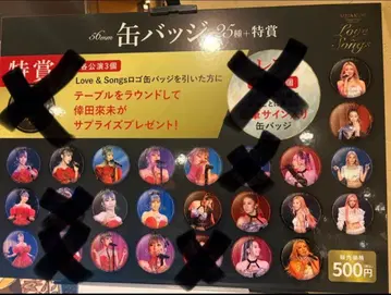 코다 쿠미 디너쇼 캔뱃지 21종