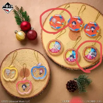 미세스 제일복권 아크릴 키링 2개 세트