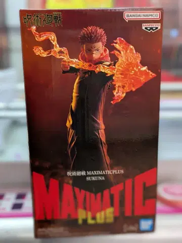 주술회전 MAXIMATIC PLUS