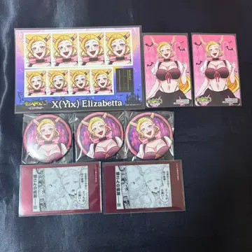 마계의 왕자! 이루마군 마이루마전 엘리자베타 카무이 아로켈