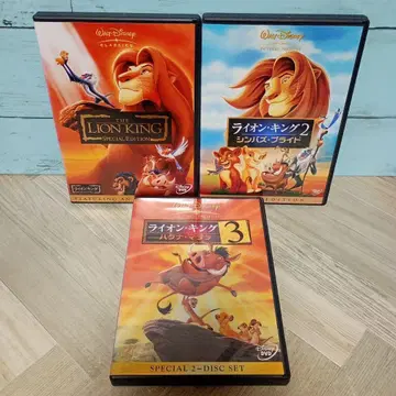 라이온 킹 DVD 3권 세트