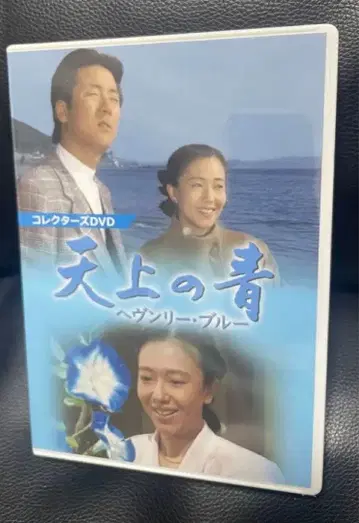 천상의 파랑 컬렉터즈 DVD 미개봉 새상품