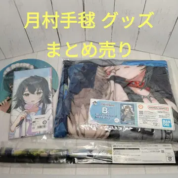 학원 아이돌 마스터 츠키무라 테마리 굿즈 묶음 판매