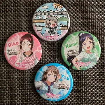 러브 라이브! 선샤인!! 우치우라 어협 세븐일레븐 캔뱃지 4종 세트