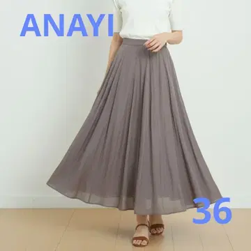 ANAYI 롱 플레어 스커트 깔끔 고급 출퇴근